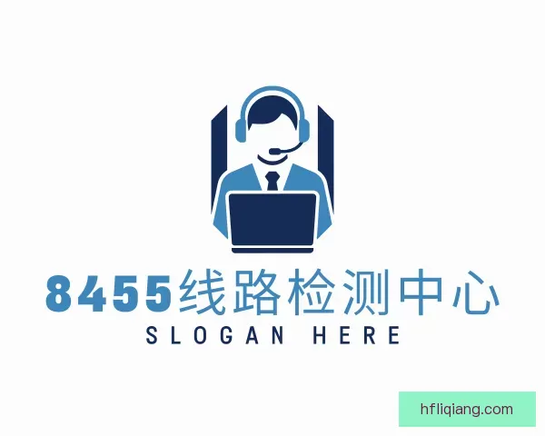 关于8455线路检测中心